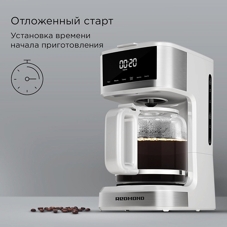 Кофеварка РЕДМОНД CM712 (белый) - фото 7 - купить в интернет-магазине Редмонд