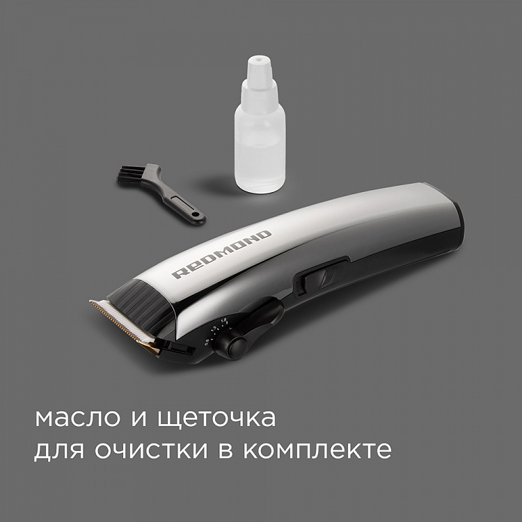 Машинка для стрижки REDMOND RHC-6204 - фото 7 - купить в интернет-магазине Редмонд