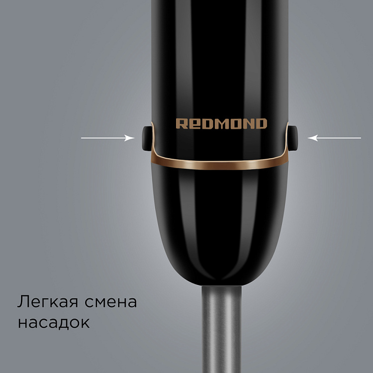 Блендер РЕДМОНД BH409 - фото 7 - купить в интернет-магазине Редмонд