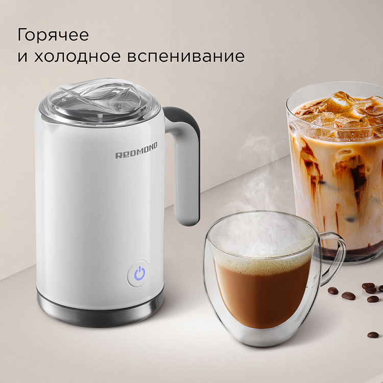 Капучинатор РЕДМОНД MF5000 (белый) - фото 5 - купить в интернет-магазине Редмонд
