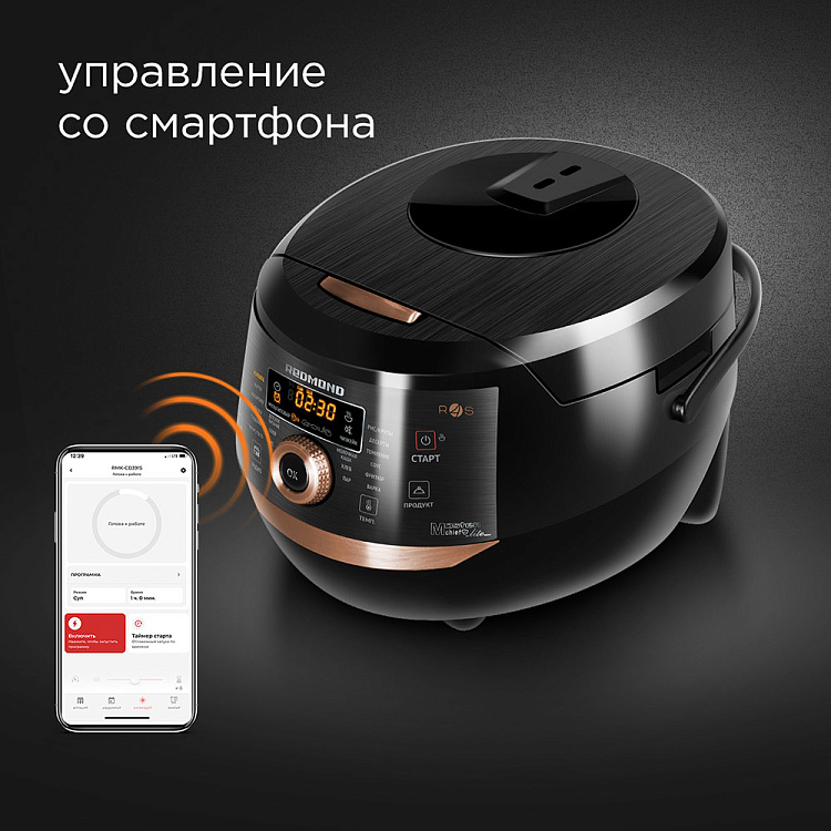 Умная мультикухня РЕДМОНД SkyKitchen CB391S со сковородой - фото 2 - купить в интернет-магазине Редмонд