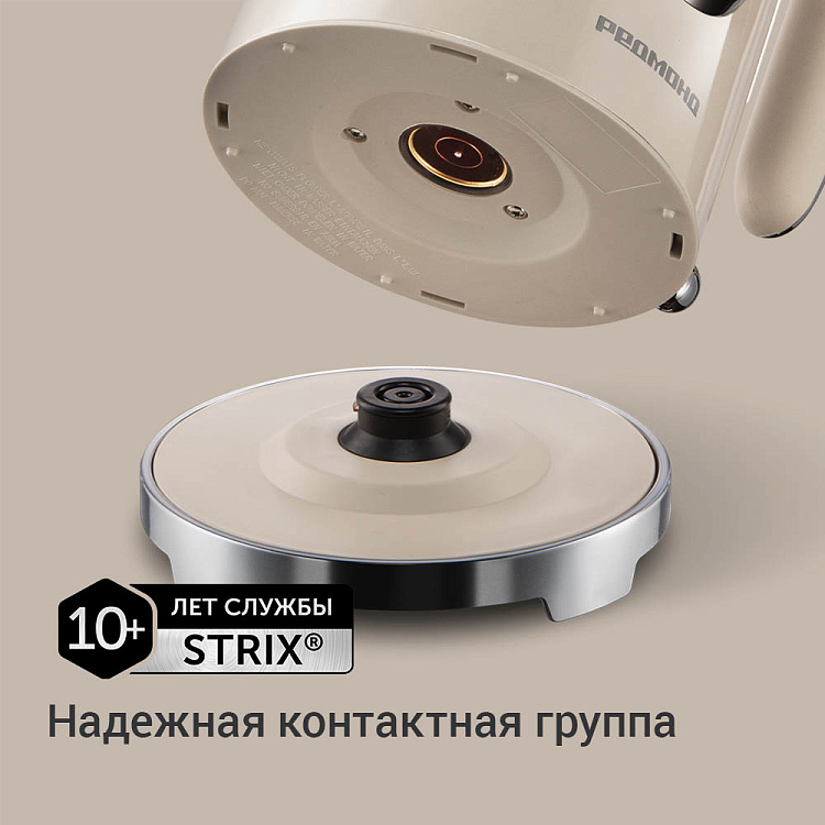 Электрический чайник РЕДМОНД KM247 - фото 6 - купить в интернет-магазине Редмонд