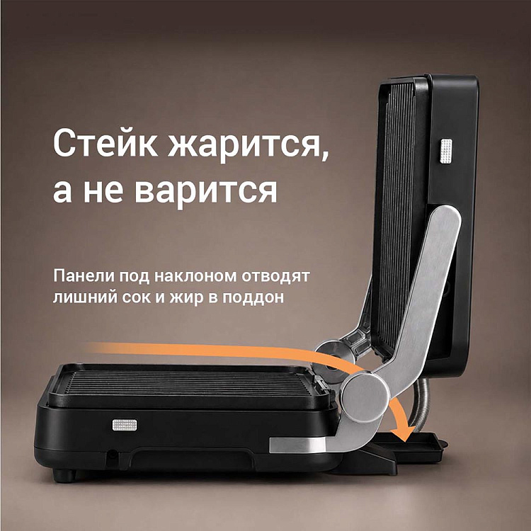 Гриль РЕДМОНД SteakMaster GM310 - фото 7 - купить в интернет-магазине Редмонд