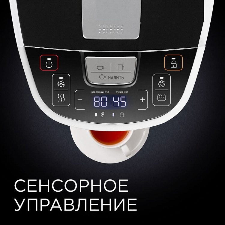 Термопот REDMOND RTP-805 - фото 2 - купить в интернет-магазине Редмонд