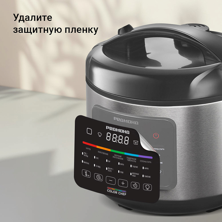 Мультиварка РЕДМОНД MC128 - фото 9 - купить в интернет-магазине Редмонд