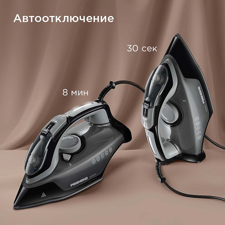 Утюг РЕДМОНД IR1609 - фото 9 - купить в интернет-магазине Редмонд