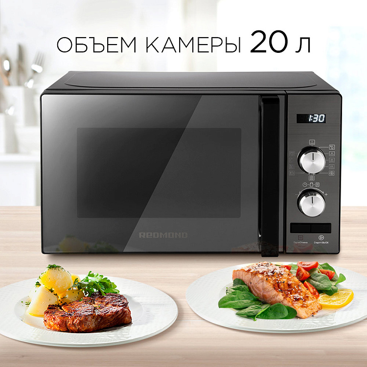 Микроволновая печь REDMOND RM-2008D - фото 2 - купить в интернет-магазине Редмонд