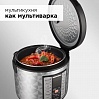 Мультикухня редмонд RMK-M271 со сковородой, подъемный нагревательный элемент, фото