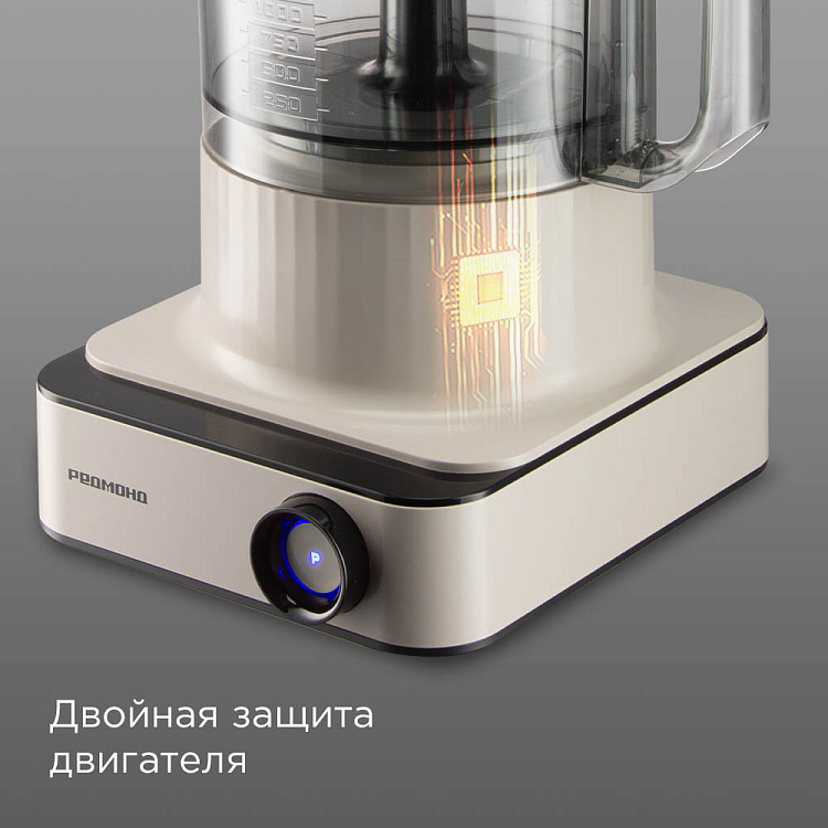 Кухонный комбайн РЕДМОНД FP608 (бежевый) - фото 8 - купить в интернет-магазине Редмонд