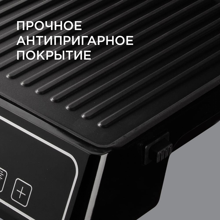 Гриль REDMOND SteakMaster RGM-M809 - фото 7 - купить в интернет-магазине Редмонд