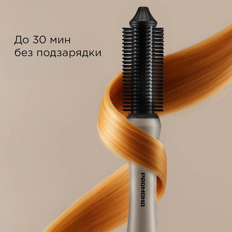 Беспроводная расческа-выпрямитель для волос РЕДМОНД HS1741 (бежевый) - фото 7 - купить в интернет-магазине Редмонд