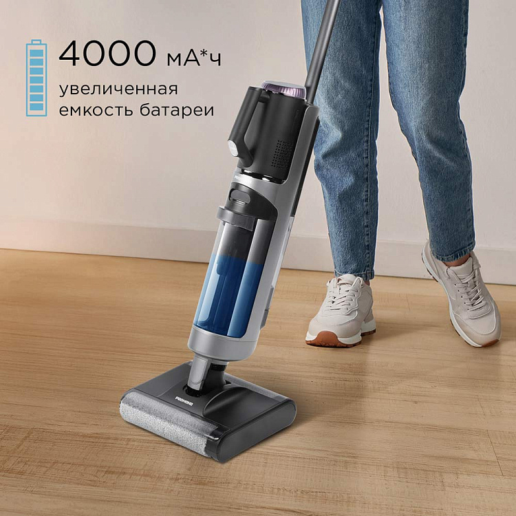 Пылесос моющий беспроводной РЕДМОНД MultiClean VH1316 - фото 8 - купить в интернет-магазине Редмонд