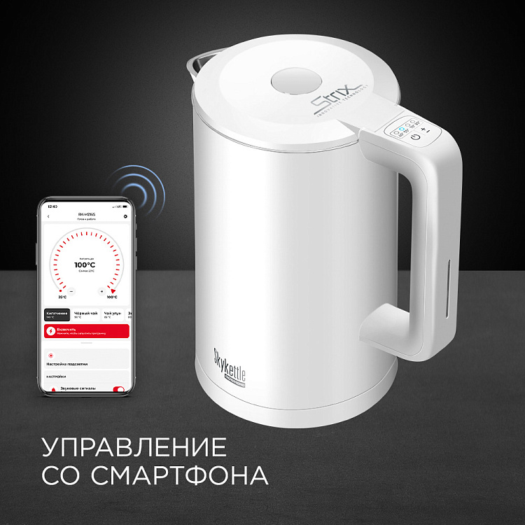 Умный чайник REDMOND SkyKettle M216S - фото 2 - купить в интернет-магазине Редмонд