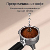 Кофейная станция РЕДМОНД CM740, фото