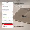 Умные напольные весы РЕДМОНД Skybalance SB1812S (бежевый), фото