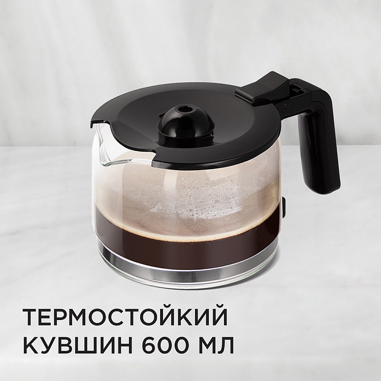 Кофеварка REDMOND RCM-M1531 - фото 2 - купить в интернет-магазине Редмонд