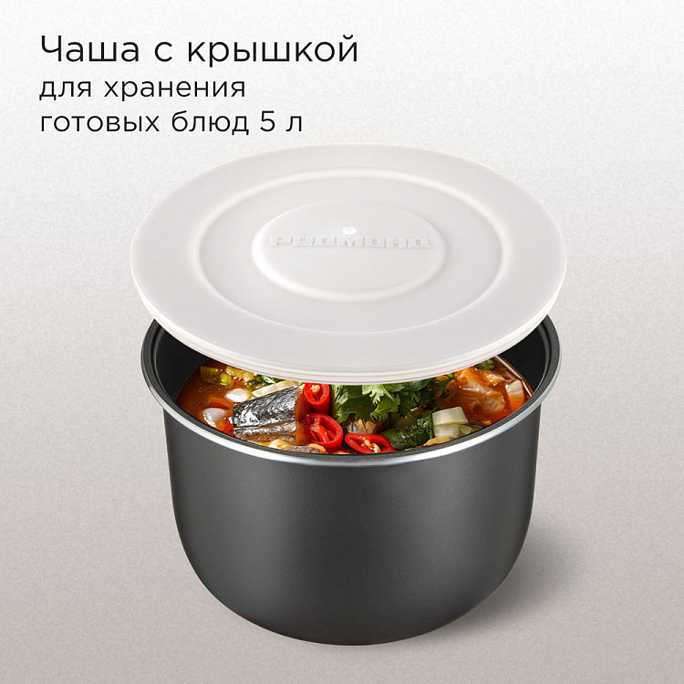 Мультиварка РЕДМОНД MC109 - фото 9 - купить в интернет-магазине Редмонд
