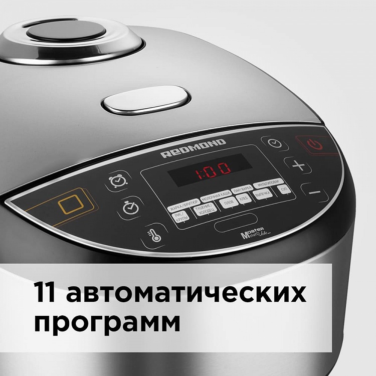 Мультиварка REDMOND RMC-IHM301 - фото 3 - купить в интернет-магазине Редмонд