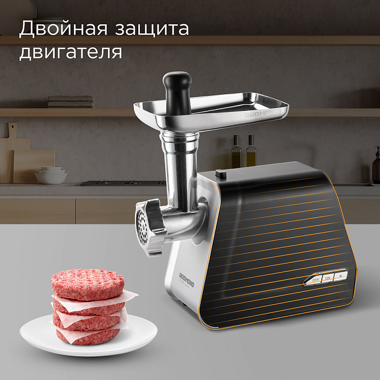 Мясорубка REDMOND RMG-1215 - фото 5 - купить в интернет-магазине Редмонд
