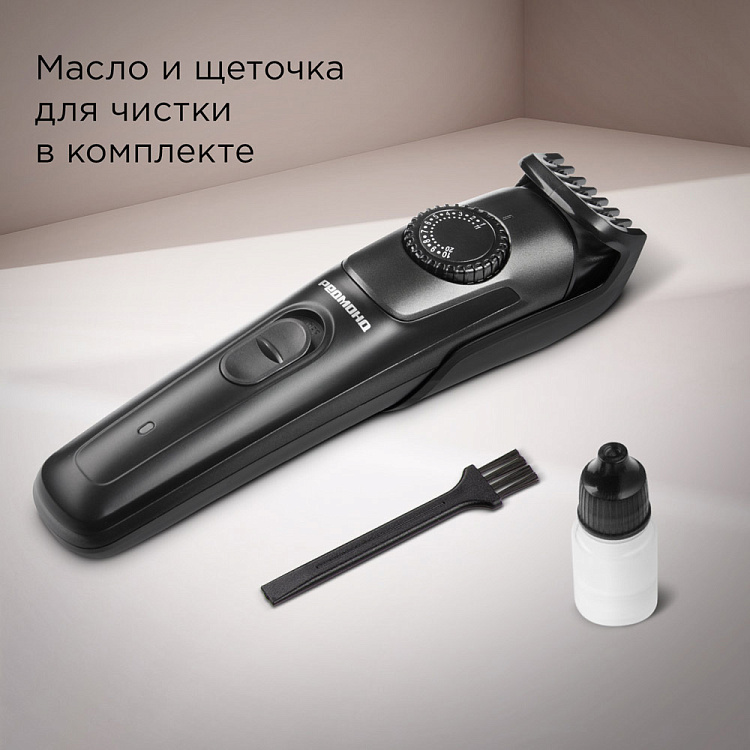 Триммер РЕДМОНД HT4802 - фото 7 - купить в интернет-магазине Редмонд