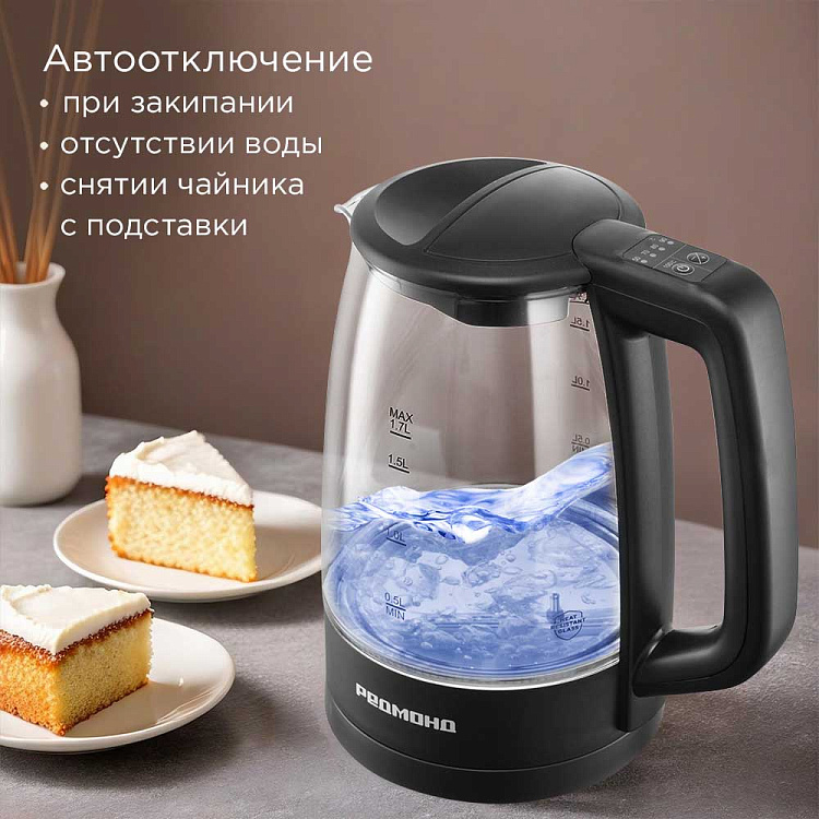 Электрический чайник РЕДМОНД KG270 - фото 7 - купить в интернет-магазине Редмонд