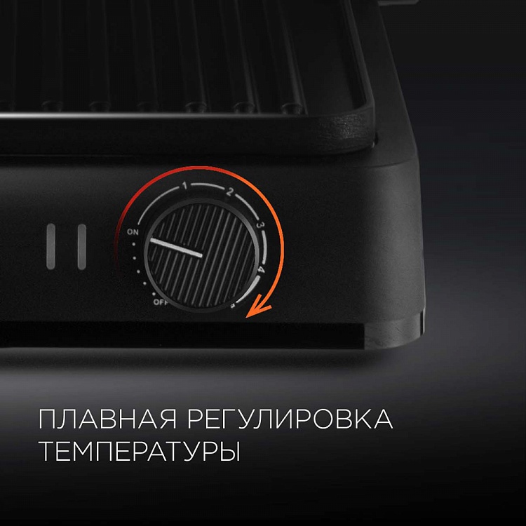 Гриль REDMOND SteakMaster RGM-M804 - фото 6 - купить в интернет-магазине Редмонд
