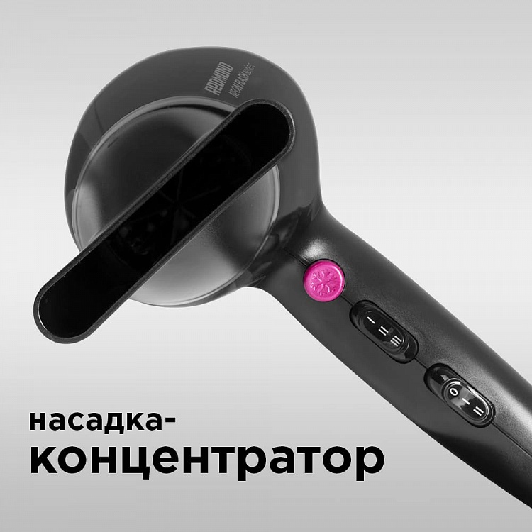 Фен REDMOND RF-530 - фото 5 - купить в интернет-магазине Редмонд