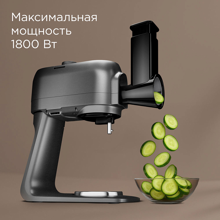 Кухонная машина РЕДМОНД FM615 (серый) - фото 9 - купить в интернет-магазине Редмонд