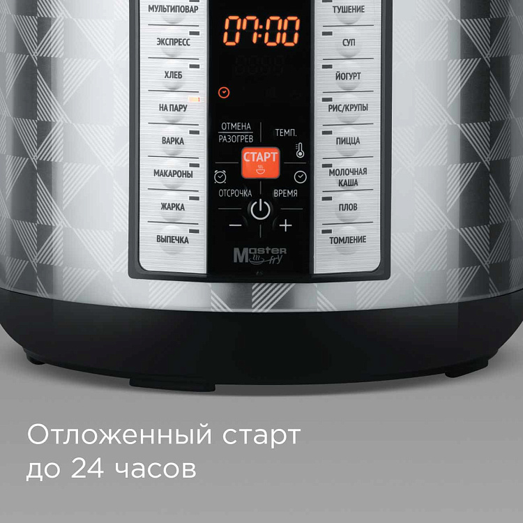 Мультикухня РЕДМОНД RMK-M271 со сковородой, подъемный нагревательный элемент - фото 7 - купить в интернет-магазине Редмонд