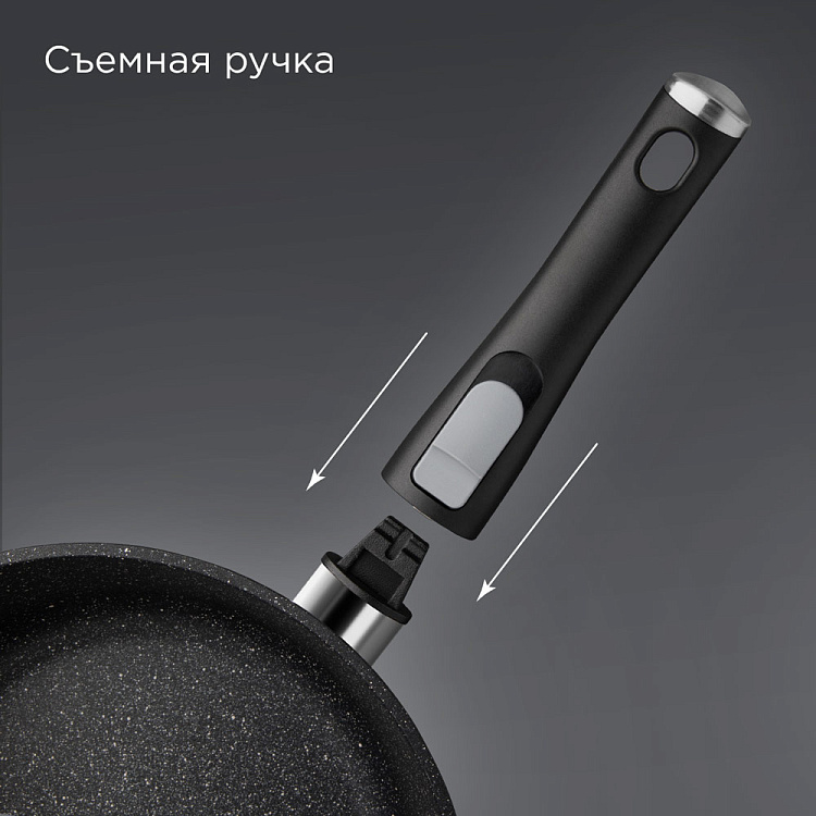 Сковорода индукционная REDMOND Black & Stone 24 см PF5514 - фото 5 - купить в интернет-магазине Редмонд