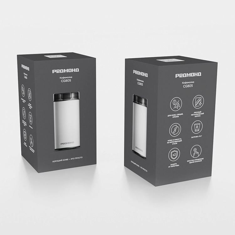 Кофемолка РЕДМОНД CG805 (белый) - фото 9 - купить в интернет-магазине Редмонд