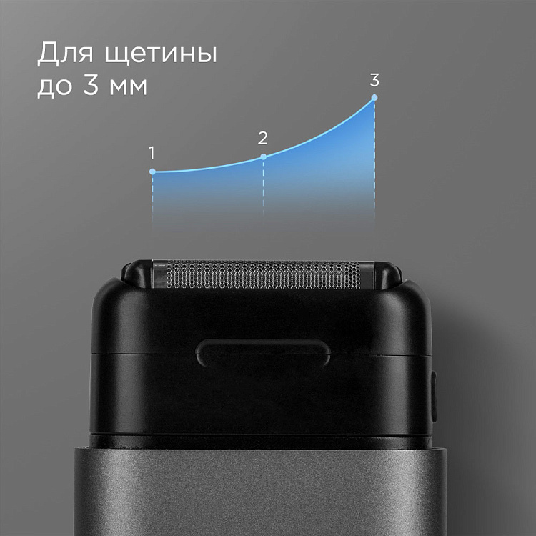 Электробритва РЕДМОНД S4902 - фото 10 - купить в интернет-магазине Редмонд