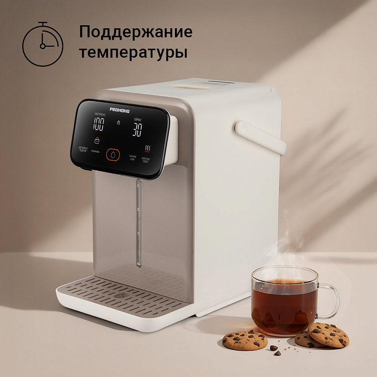 Термопот РЕДМОНД TP2302 (бежевый) - фото 5 - купить в интернет-магазине Редмонд