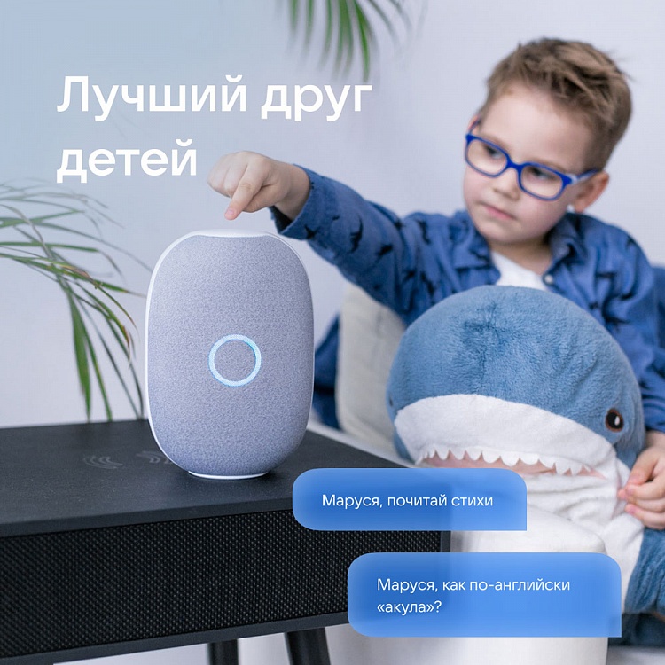 Умная колонка VK Капсула с Марусей (белый) - фото 5 - купить в интернет-магазине Редмонд
