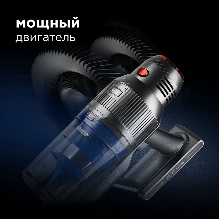 Пылесос вертикальный беспроводной РЕДМОНД RV-UR361 - фото 5 - купить в интернет-магазине Редмонд