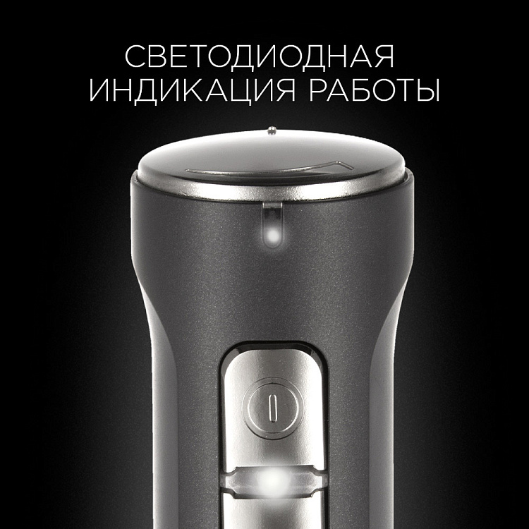 Блендер РЕДМОНД RHB-2902 - фото 5 - купить в интернет-магазине Редмонд