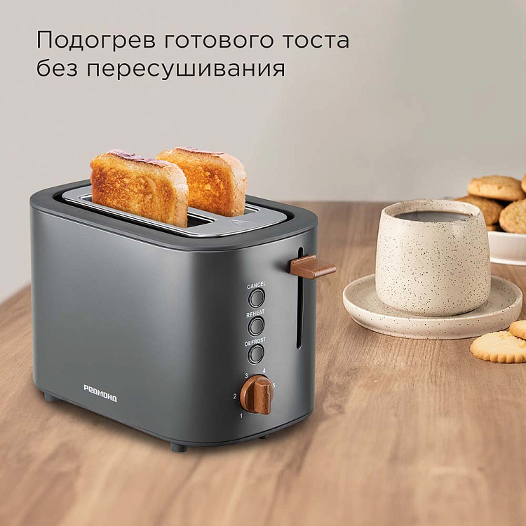 Тостер РЕДМОНД T907 - фото 3 - купить в интернет-магазине Редмонд
