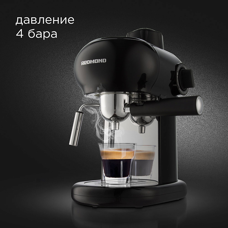 Кофеварка РЕДМОНД RCM-1521 - фото 2 - купить в интернет-магазине Редмонд