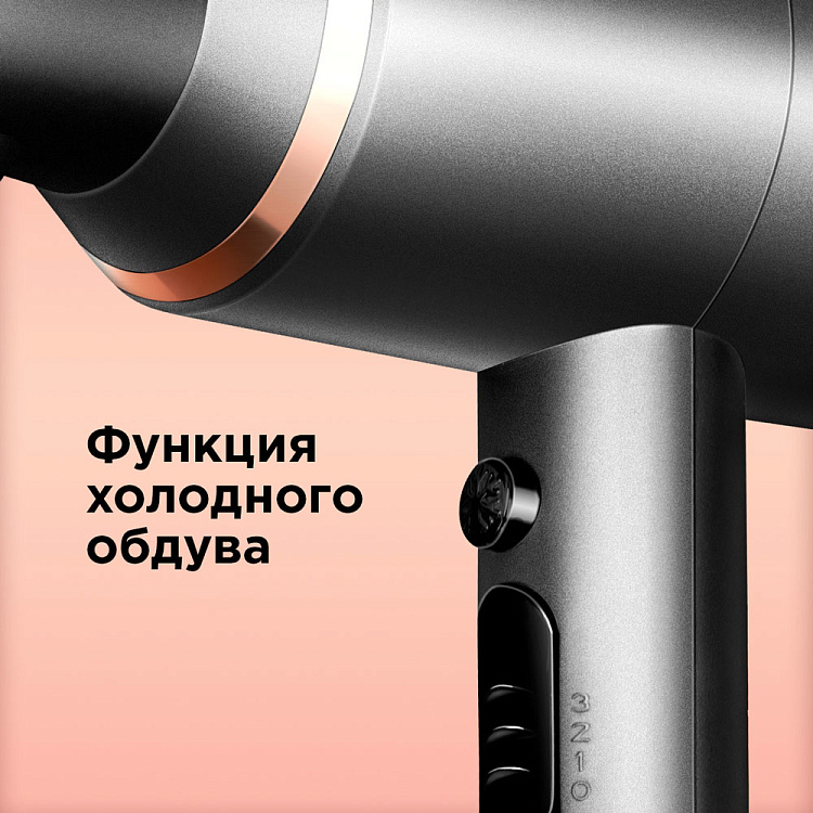 Фен REDMOND RF-535 - фото 2 - купить в интернет-магазине Редмонд