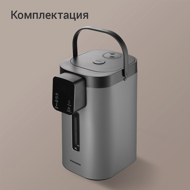 Термопот РЕДМОНД TP2301 - фото 10 - купить в интернет-магазине Редмонд