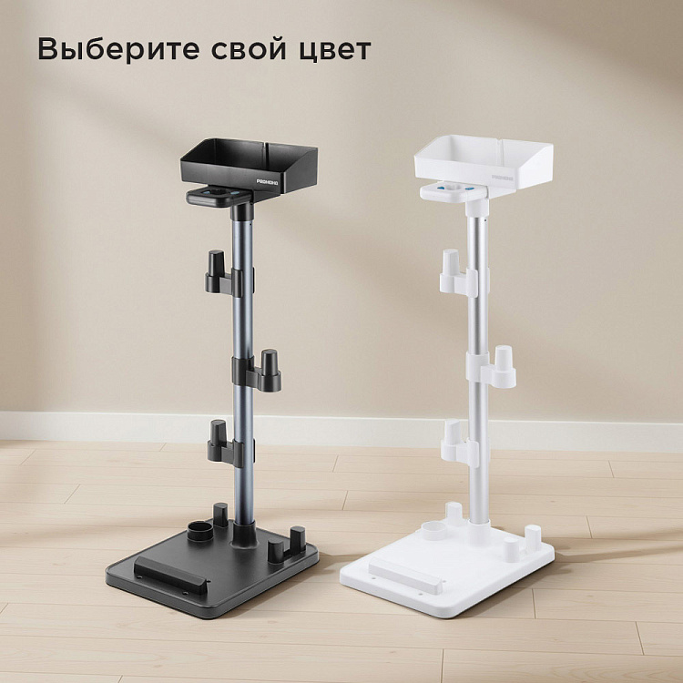 Напольная стойка для пылесоса РЕДМОНД SVC6800 (белый) - фото 9 - купить в интернет-магазине Редмонд