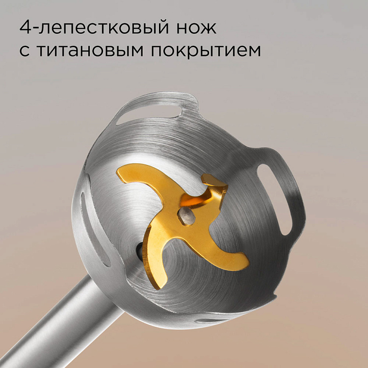 Блендер РЕДМОНД BH421 (белый) - фото 4 - купить в интернет-магазине Редмонд