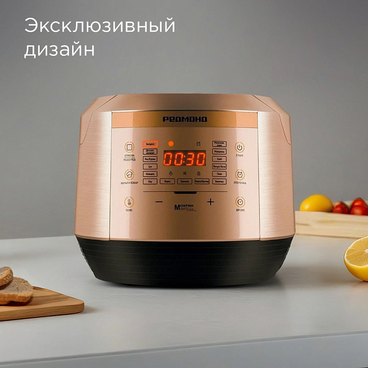 Мультиварка РЕДМОНД RMC-450 (бронза) - фото 2 - купить в интернет-магазине Редмонд