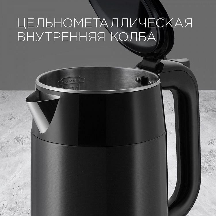 Электрический чайник REDMOND RK-M1581 - фото 5 - купить в интернет-магазине Редмонд