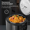 Умная мультиварка РЕДМОНД SkyCooker MC124S, фото