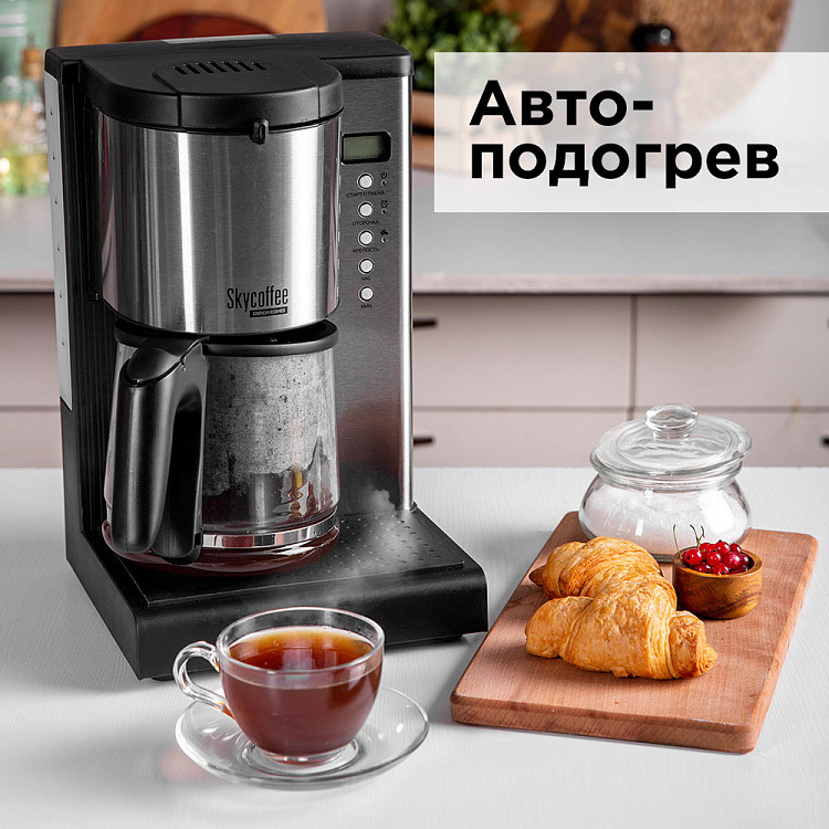 Умная кофеварка REDMOND SkyCoffee M1509S - фото 4 - купить в интернет-магазине Редмонд