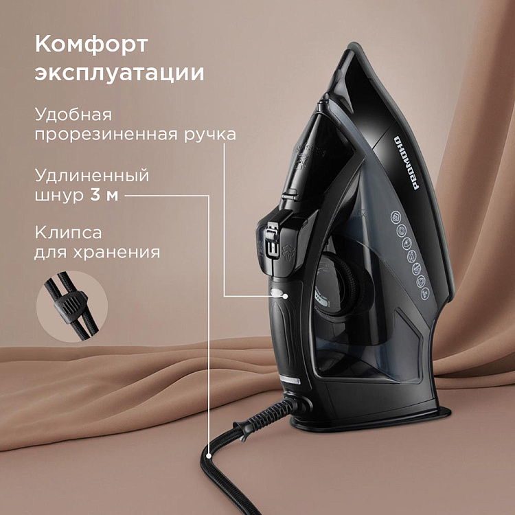 Утюг РЕДМОНД IR1610 - фото 7 - купить в интернет-магазине Редмонд