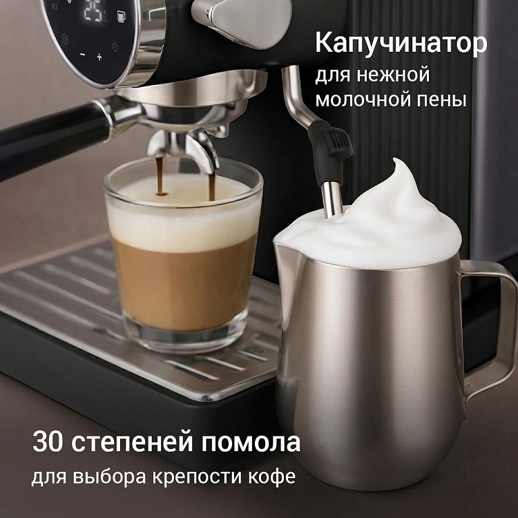 Кофейная станция РЕДМОНД CM741 (черный) - фото 4 - купить в интернет-магазине Редмонд