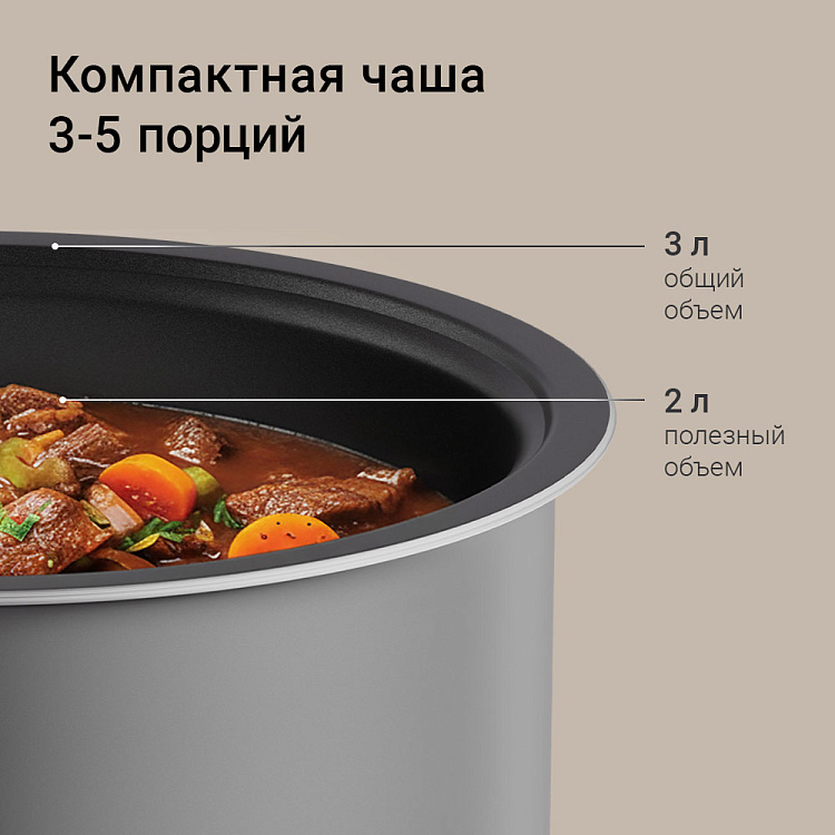 Мультиварка РЕДМОНД MC128 - фото 4 - купить в интернет-магазине Редмонд