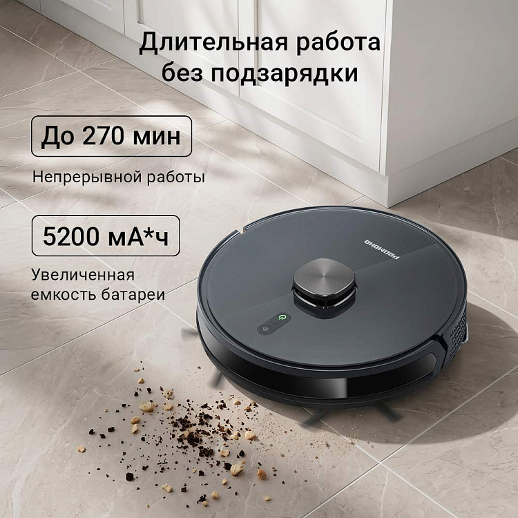 Умный робот-пылесос РЕДМОНД VR1345S WiFi - фото 3 - купить в интернет-магазине Редмонд